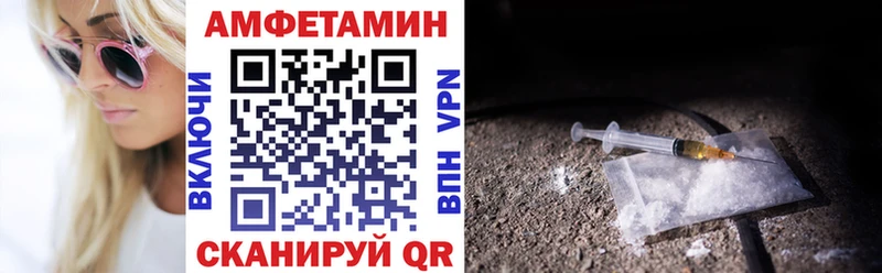 купить Шимановск Amphetamine Premium