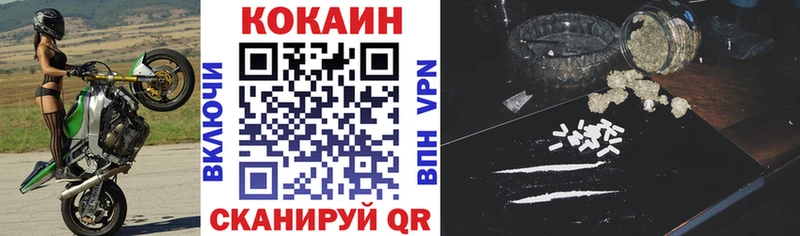 КОКАИН 97%  Шимановск 