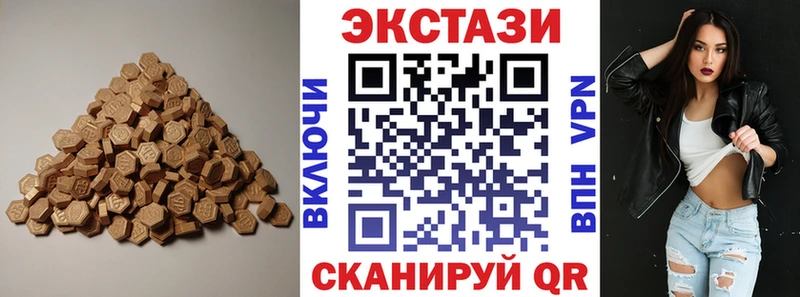 ОМГ ОМГ ТОР  как найти   Шимановск  Экстази DUBAI 