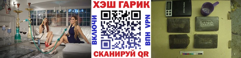 Гашиш убойный  OMG зеркало  Шимановск 