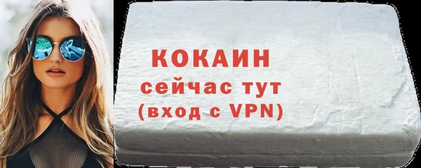 винт Белокуриха