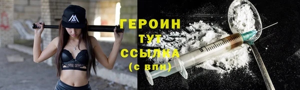 наркотики Белоозёрский