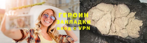 винт Белокуриха