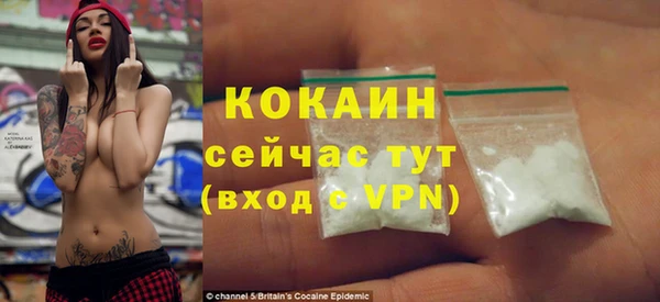 винт Белокуриха