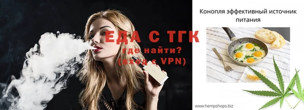 винт Белокуриха