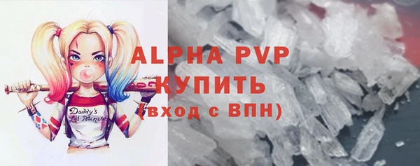 винт Белокуриха