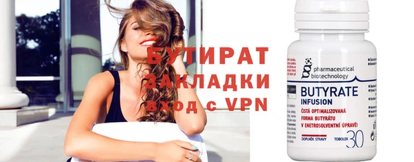 винт Белокуриха