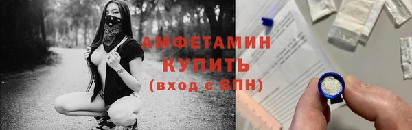 винт Белокуриха