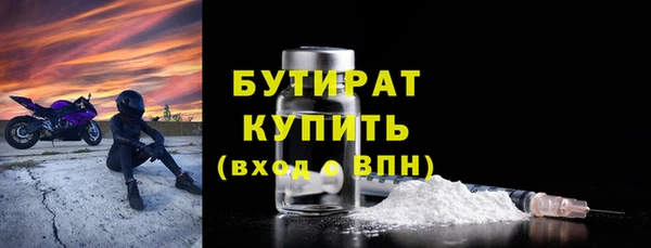 винт Белокуриха