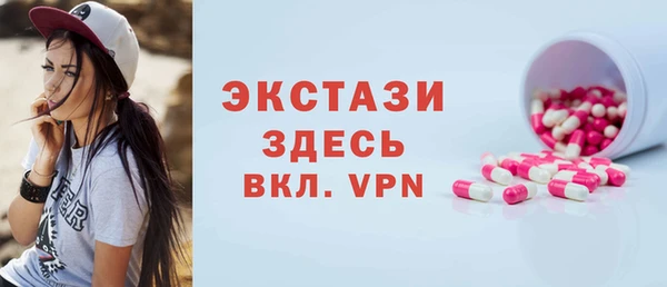 винт Белокуриха