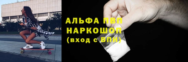 винт Белокуриха