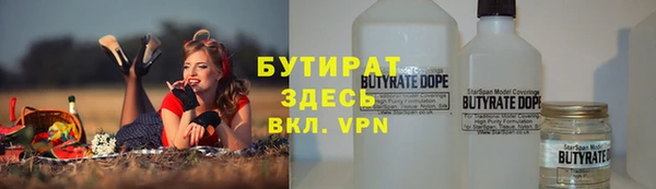 винт Белокуриха