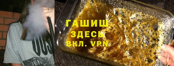 наркотики Белоозёрский