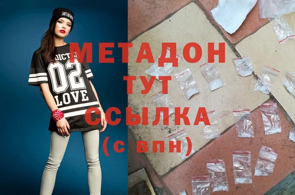 наркотики Белоозёрский