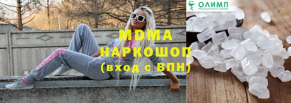 наркотики Белоозёрский