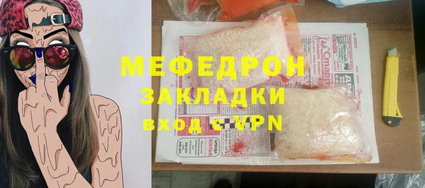 винт Белокуриха