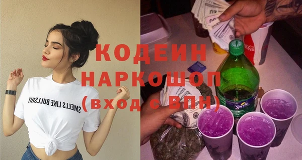 винт Белокуриха