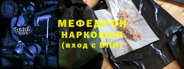 винт Белокуриха