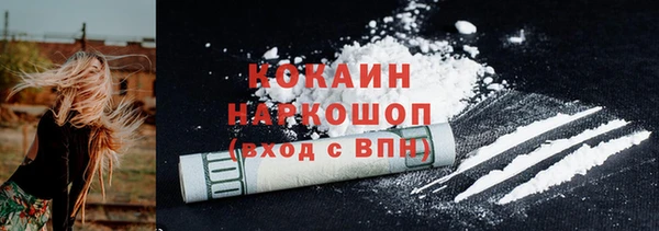 наркотики Белоозёрский