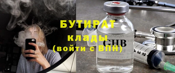 наркотики Белоозёрский
