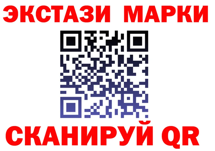 Ecstasy Cube ONION это МЕГА Шимановск