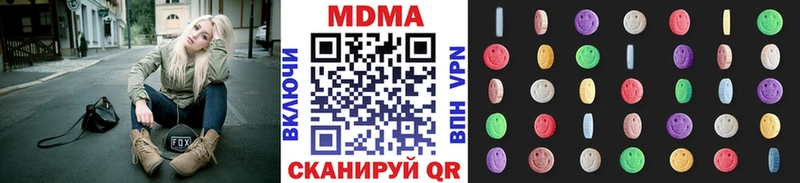 МДМА Molly  где можно купить наркотик  Шимановск 