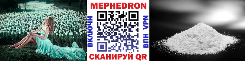 кракен онион  Шимановск  Мефедрон VHQ 