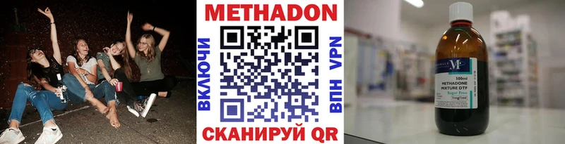 darknet телеграм  Шимановск  МЕТАДОН VHQ  гидра ONION 
