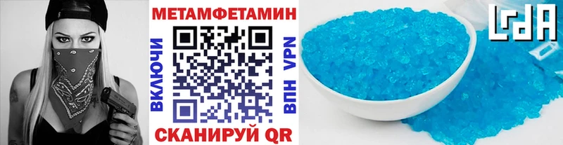 kraken онион  купить закладку  Шимановск  Метамфетамин кристалл 