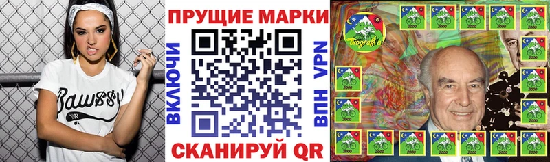 хочу   MEGA ТОР  Наркотические марки 1500мкг  Шимановск 