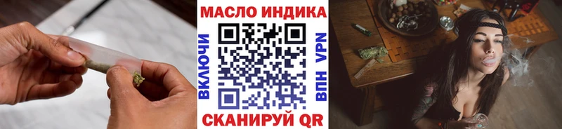 Дистиллят ТГК жижа  Шимановск 
