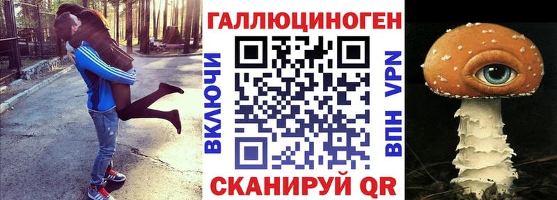 Галлюциногенные грибы прущие грибы  Шимановск 
