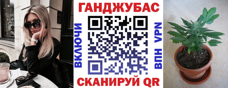 Марихуана сатива  закладки  Шимановск 